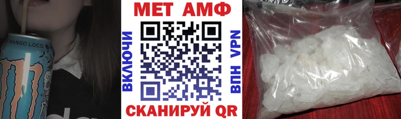 АМФ 98% где купить наркоту omg маркетплейс Великий Устюг