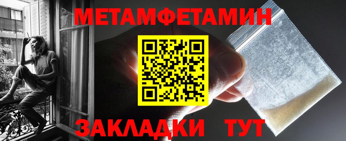 АМФЕТАМИН 98% Великий Устюг