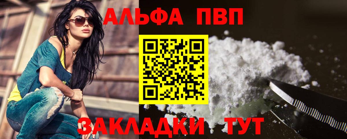 А ПВП СК Великий Устюг