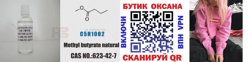 сколько стоит  blacksprut ССЫЛКА  Бутират бутик  Великий Устюг 