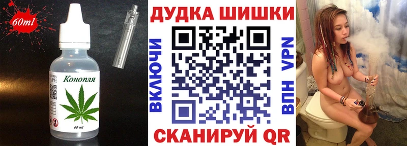 блэк спрут ТОР  хочу   Великий Устюг  Cannafood марихуана 