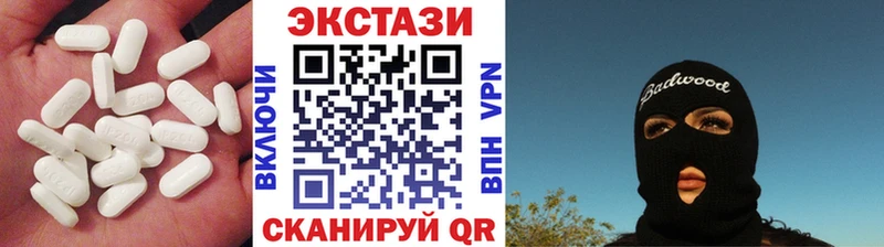 Ecstasy 300 mg  Великий Устюг 