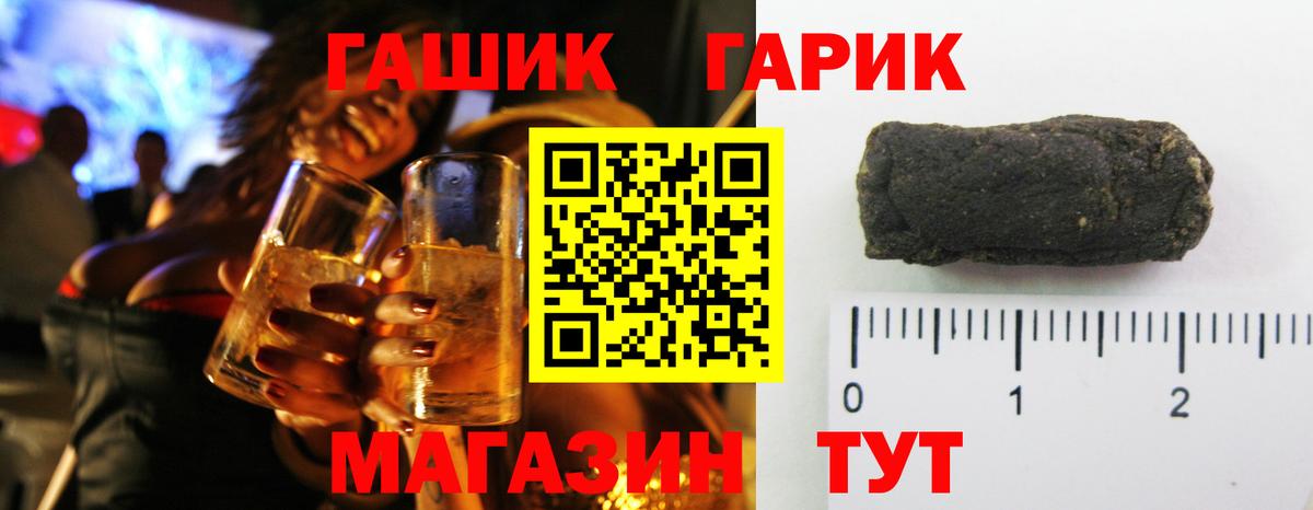 ГАШИШ 40% ТГК  Гашиш VHQ  Великий Устюг  Вход с VPN 