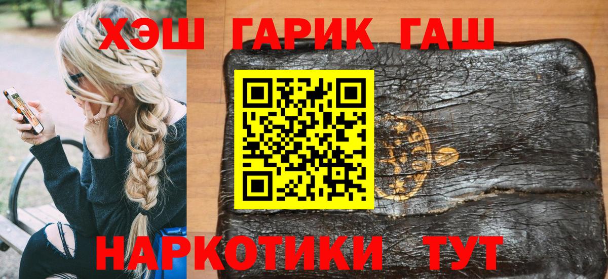 Бошки Шишки Великий Устюг