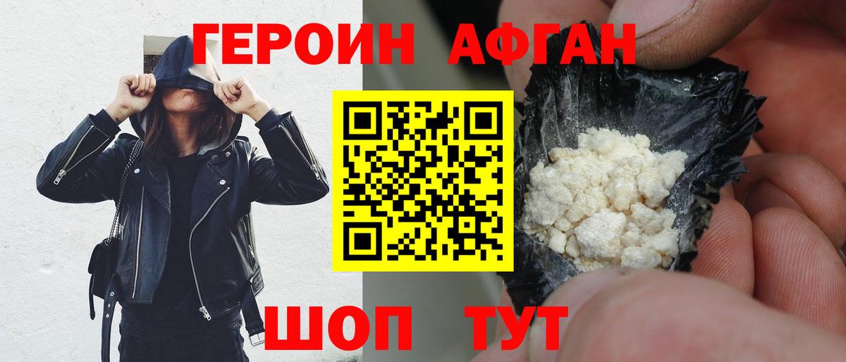 ГАШИШ  Великий Устюг  Alpha-PVP СК   Вход с VPN  МЕТ  МЕФ кристаллы  Конопля 