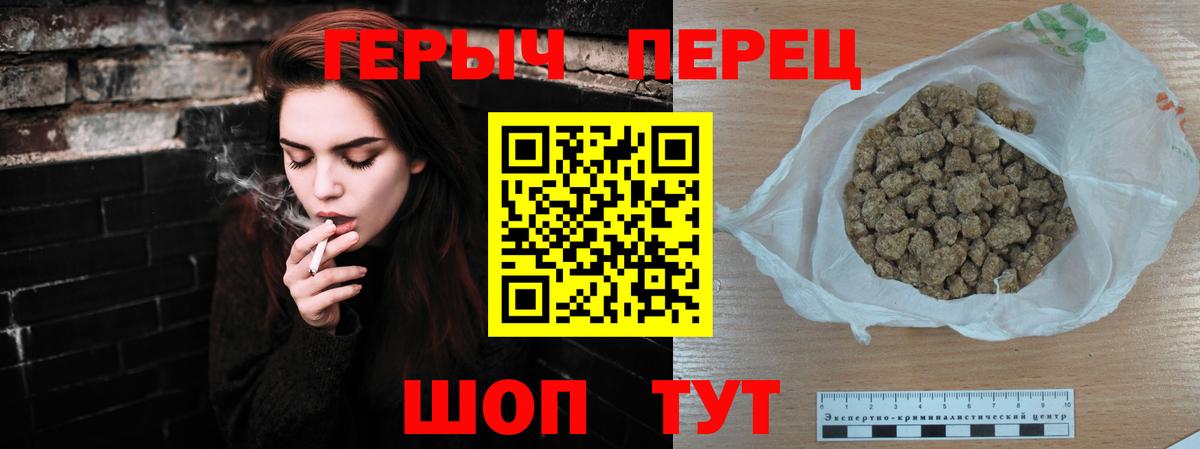 ГЕРОИН гречка  Вход с VPN  ГЕРОИН  Великий Устюг 