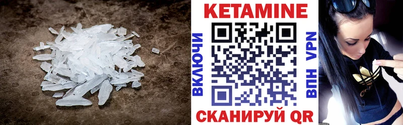 Кетамин ketamine  сколько стоит  Великий Устюг 