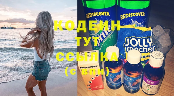 амфетамин Бронницы