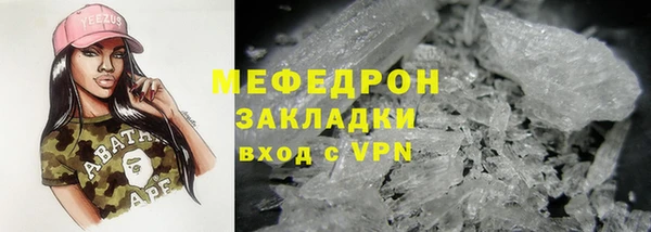 амфетамин Бронницы