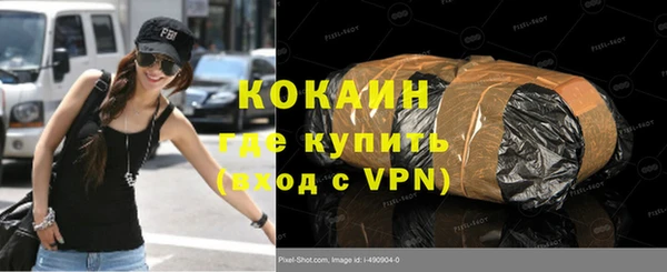 амфетамин Бронницы