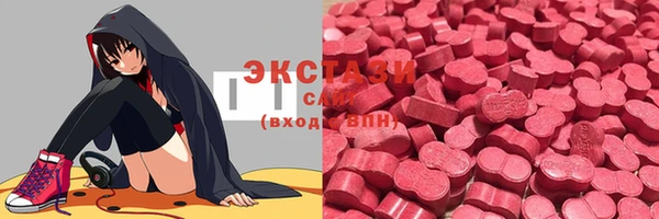 марки lsd Бородино