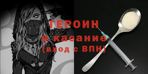 амфетамин Бронницы