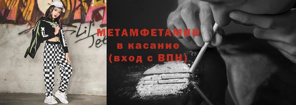 наркотики Бугульма