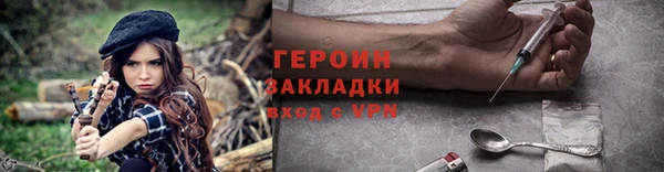 амфетамин Бронницы