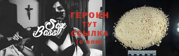 наркотики Бугульма