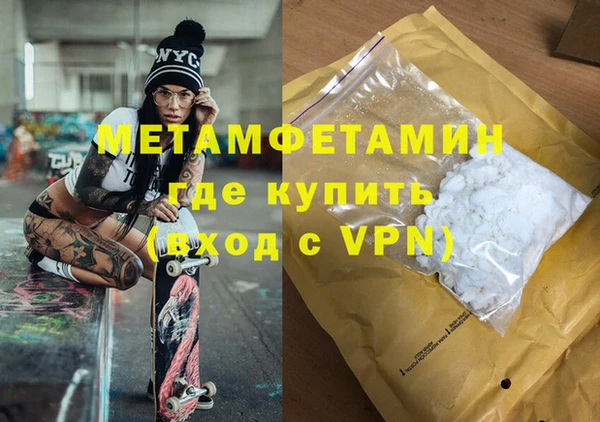MESCALINE Нижневартовск