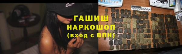 MESCALINE Нижневартовск