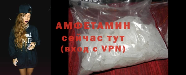 амфетамин Бронницы