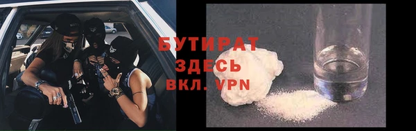 наркотики Бугульма