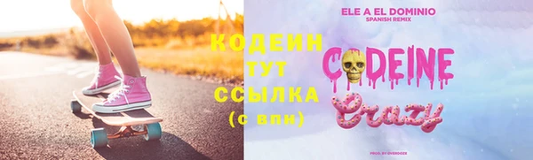 марки lsd Бородино