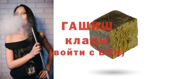 наркотики Бугульма