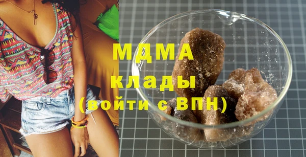 амфетамин Бронницы