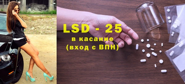 марки lsd Бородино