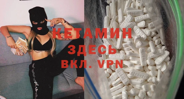 марки lsd Бородино