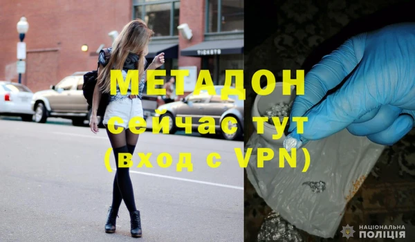 марки lsd Бородино