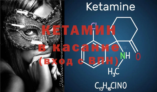 амфетамин Бронницы