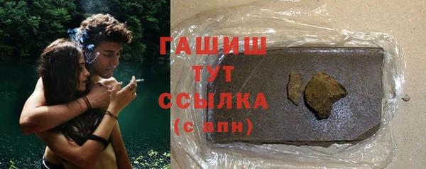 марки lsd Бородино