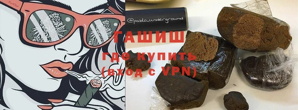 прущая мука Мурманск