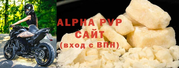 амфетамин Бронницы