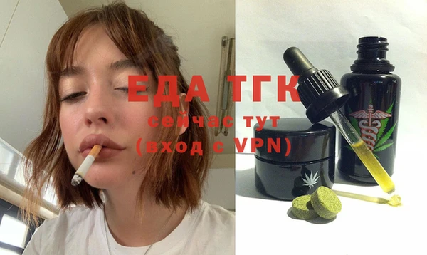 наркотики Бугульма