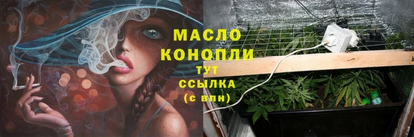 амфетамин Бронницы