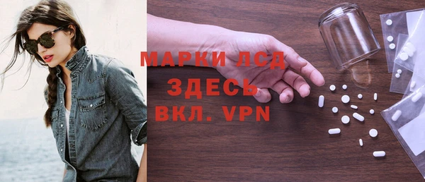 амфетамин Бронницы