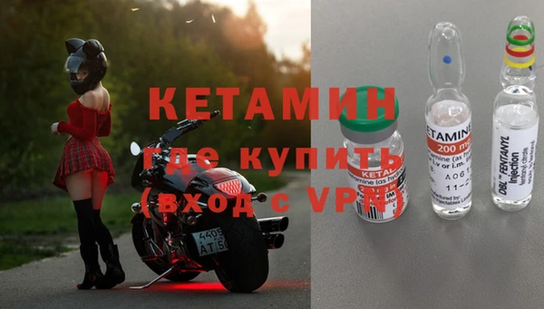 наркотики Бугульма