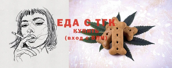 наркотики Бугульма