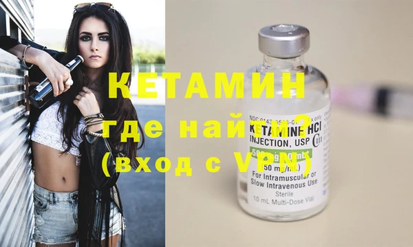прущая мука Мурманск