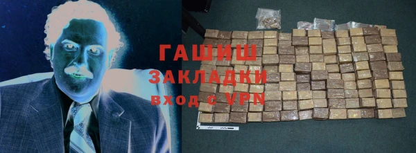 амфетамин Бронницы