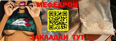 кокаин перу Лесосибирск