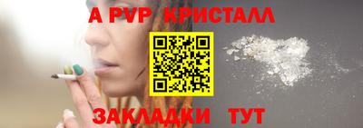 синтетический гашиш Ливны