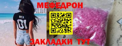 тгк Ликино-Дулёво