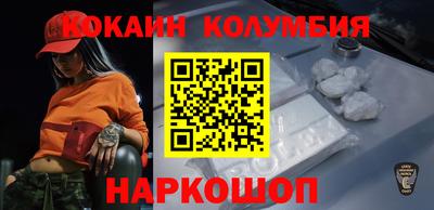 тгк Ликино-Дулёво