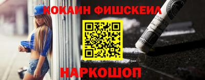 синтетический гашиш Ливны