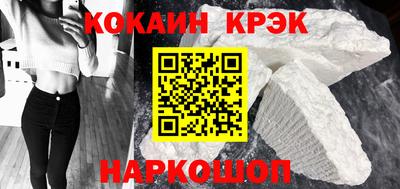 тгк Ликино-Дулёво