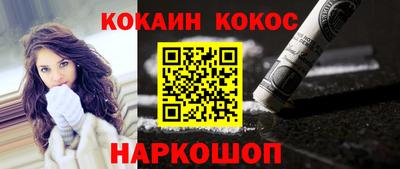 синтетический гашиш Ливны