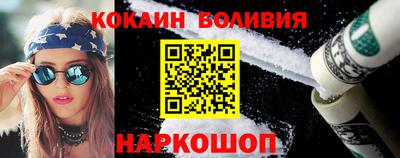 синтетический гашиш Ливны