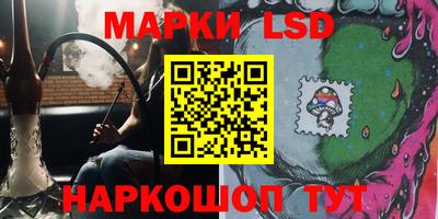 тгк Ликино-Дулёво