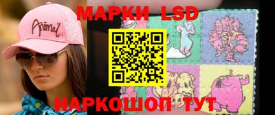 синтетический гашиш Ливны